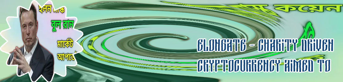 Elon gate crypto